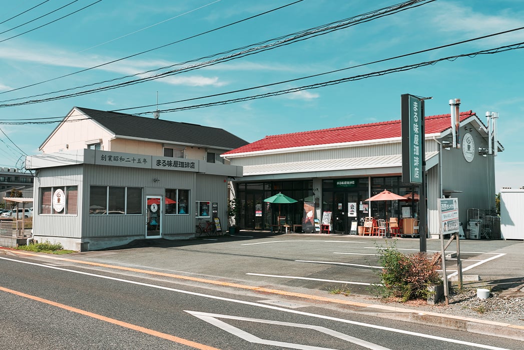 まる味屋珈琲 本店