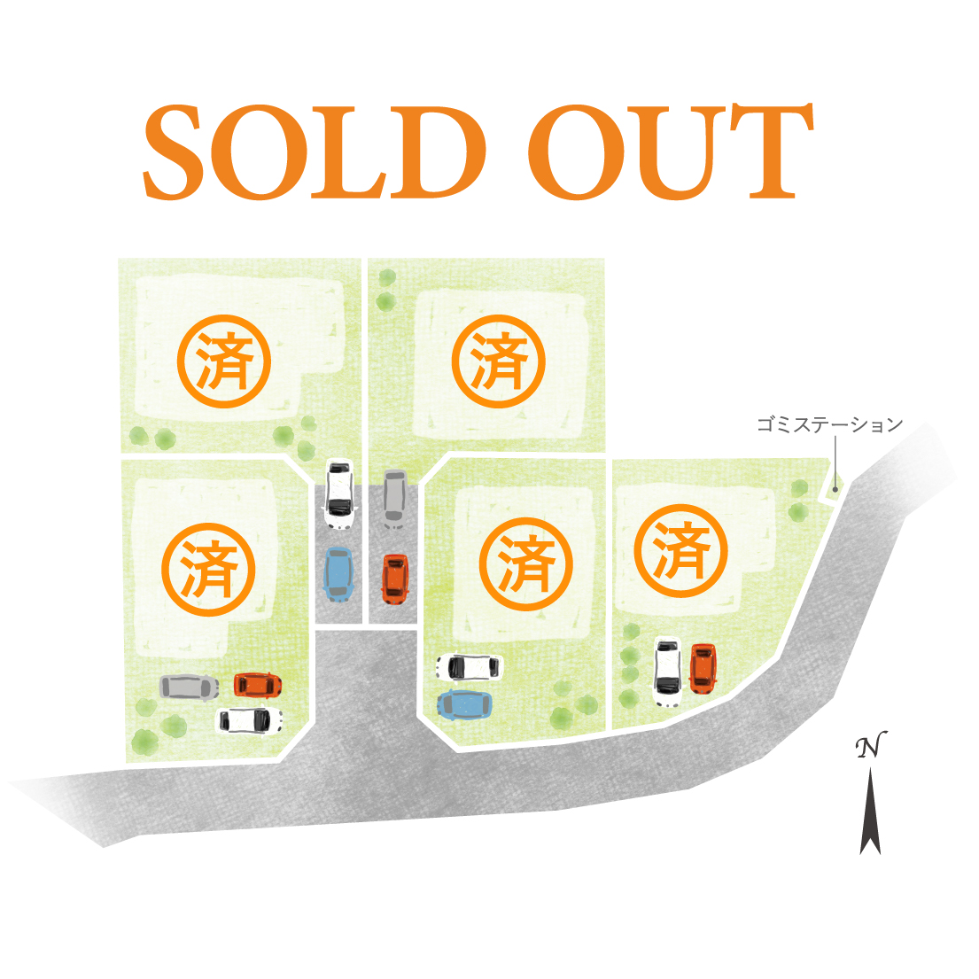 南区/平田5区画分譲地