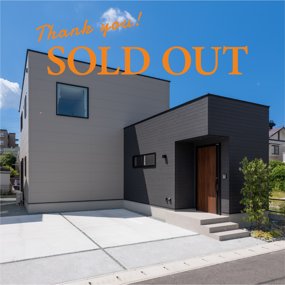 中央区/国府4号地モデル